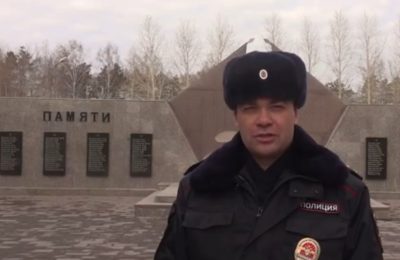 Школьники и полицейские Новосибирска присоединились к акции  # СВОИХНЕБРОСАЕМ
