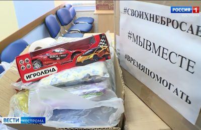 1 июня состоится отправка рекордного груза гуманитарной помощи для жителей Донбасса