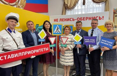 Новосибирская область присоединилась к социальной кампании по безопасности дорожного движения «Расставь приоритеты!»