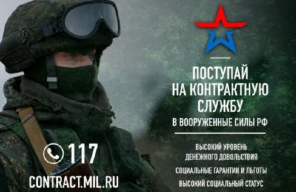 В Новосибирской области заработал номер 117