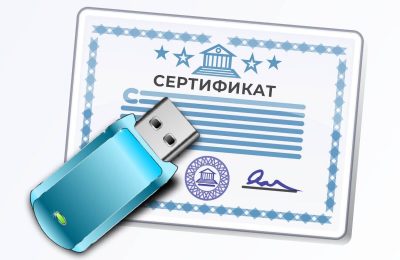 Более 150 тысяч квалифицированных сертификатов КПЭП выпустили налоговые органы Новосибирской области