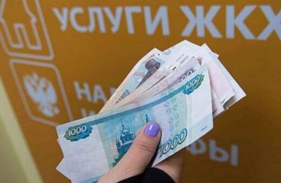 В правительстве Новосибирской области прокомментировали вопрос Президенту об индексации с 1 июля тарифов ЖКХ