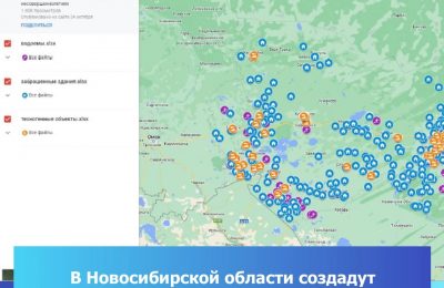 В Новосибирской области создадут цифровую карту опасных мест пребывания несовершеннолетних