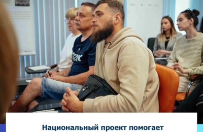 Национальный проект помогает новосибирским предпринимателям в бизнесе