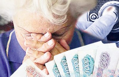 Мошенники обманули пенсионеров на 1 млн 150 тысяч