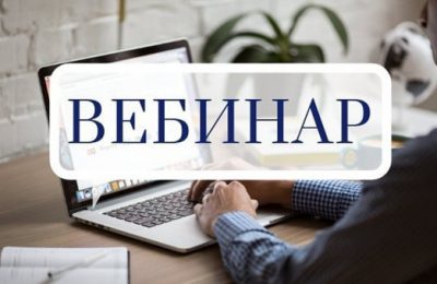 Витрина продукции и услуг Новосибирской области