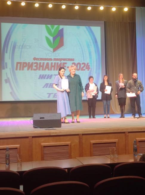 Конкурс признание. Общественное признание 2024 итоги. Общественное признание 2024 итоги. Общественное признание. Общественное признание 2024 итоги.