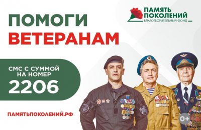 Венгеровцев приглашают присоединиться ко всероссийской акции «Красная гвоздика»