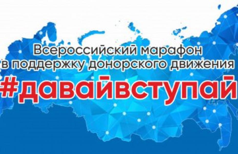 «Доноры, которые сдают кровь 2-3 раза в год на протяжении всей жизни, не страдают инфарктами и инсультами»