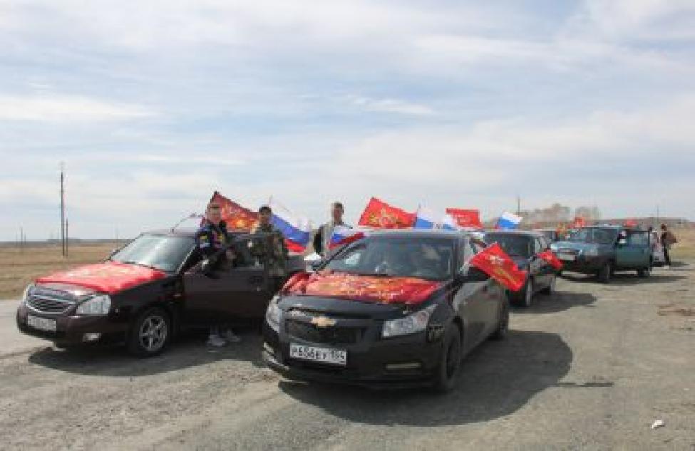 Автопробег в Венгерово на День Победы