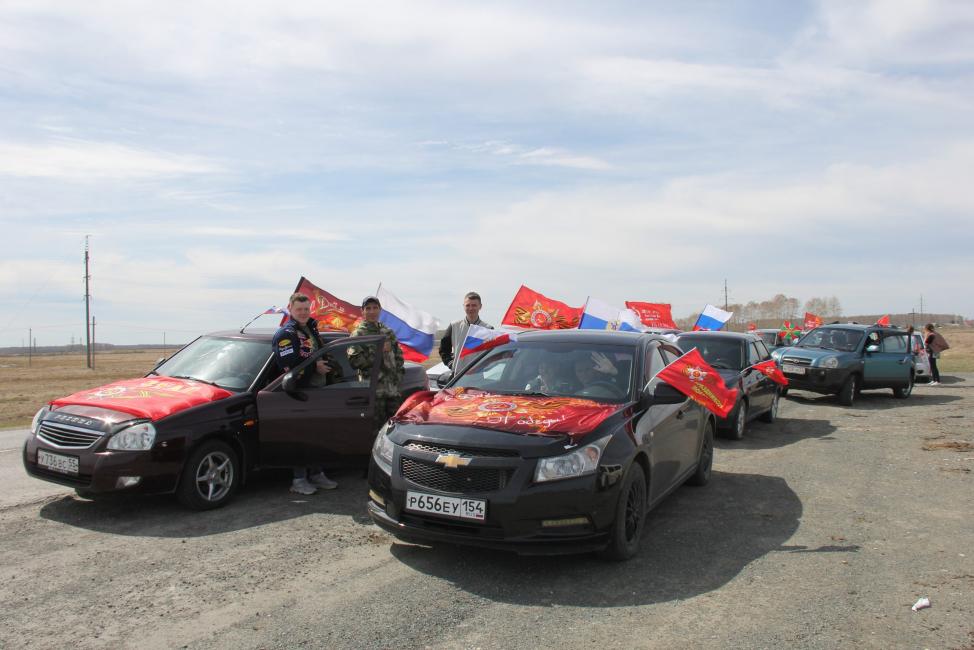 Автопробег в Венгерово на День Победы -