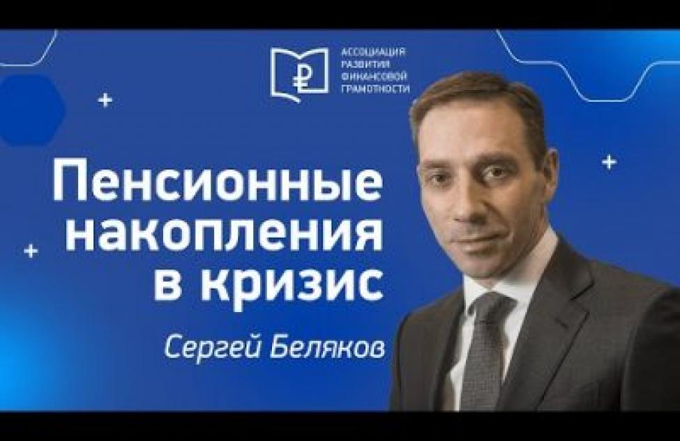 Когда понадобятся деньги, лучше надеяться не только на государство