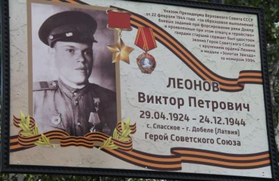 Улица Героя в Венгерово обрела обновленный паспорт