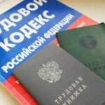 Государственная инспекция труда в Новосибирской области предостерегает: не соглашайтесь на работу без официального оформления трудовых отношений