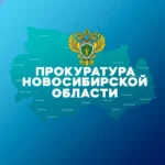 более 350 жителей региона приняли прокурор области и его заместители