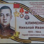 Фильм о Герое сняли школьники