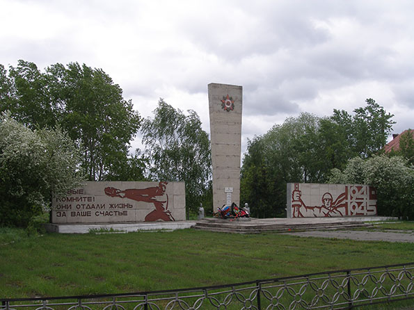 50 лет исполнилось памятнику воинам-землякам в с. Венгерово