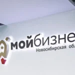 Более 330 тысяч раз обратились новосибирцы в МФЦ по вопросам недвижимости в 2025 году