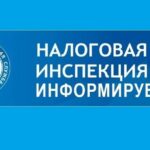 основание для исключения организации из Единого государственного реестра юридических лиц