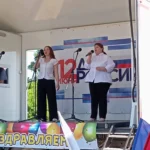 В Селикле отметили День России