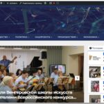 Тарифы сайта Венгеровская газета VENRG.RU на публикацию материалов предвыборной агитации.