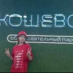 Екатерина Винокурова из села Воробьево попала в число 200 счастливчиков