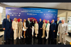 Четыре новосибирских предприятия вошли в ТОП-200 «Молодого промышленника года»