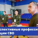 С новой профессией — большие возможности!