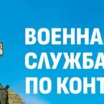 Успей присоединиться к СВОим!»: остался месяц, чтобы получить повышенные выплаты при заключении контракта