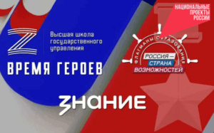 «Флагманы образования» представляют спецпроект «СВОи. Разговоры с Героями» и приглашают к участию жителей Новосибирской области