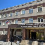 Гострудинспекция Новосибирской области разясняет изменения в трудовом законодательстве