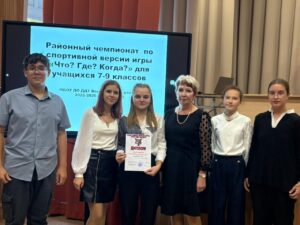 В Венгеровском Доме детского творчества начался очередной сезон интеллектуальных игр