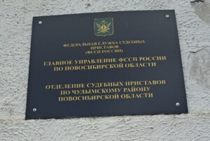 Должница погасила полумиллионный долг, чтобы продать квартиру