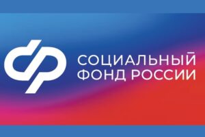 615 тысяч новосибирцев старшего возраста получают выплаты от регионального Отделения СФР