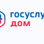До 250 тысяч выросло количество пользователей приложения «Госуслуги Дом» в Новосибирской области