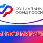 В 2025 году расширен круг участников СВО, получивших право на вторую госпенсию.