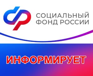 В 2025 году расширен круг участников СВО, получивших право на вторую госпенсию.