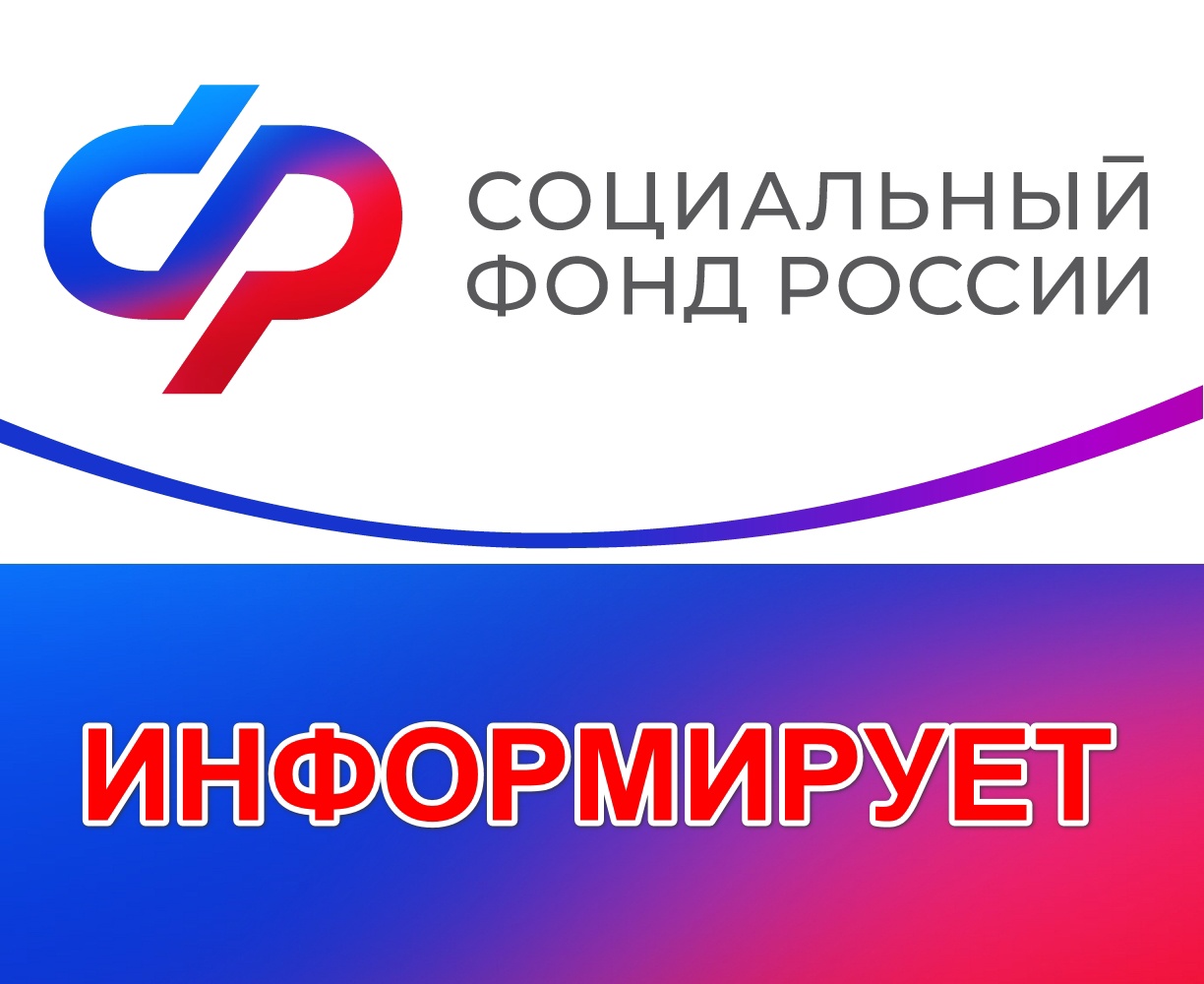 В 2025 году расширен круг участников СВО, получивших право на вторую госпенсию.