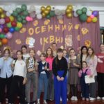 Осенний КВН: Когда смех ярче листопада!