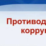 По инициативе прокуратуры с бывшего сотрудника правоохранительных органов в судебном порядке взыскано более 4 млн рублей в доход Российской Федерации