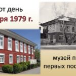 Венгеровскому музею – 46