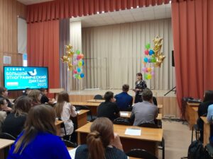 Большой этнографический диктант написали 32 венгеровца