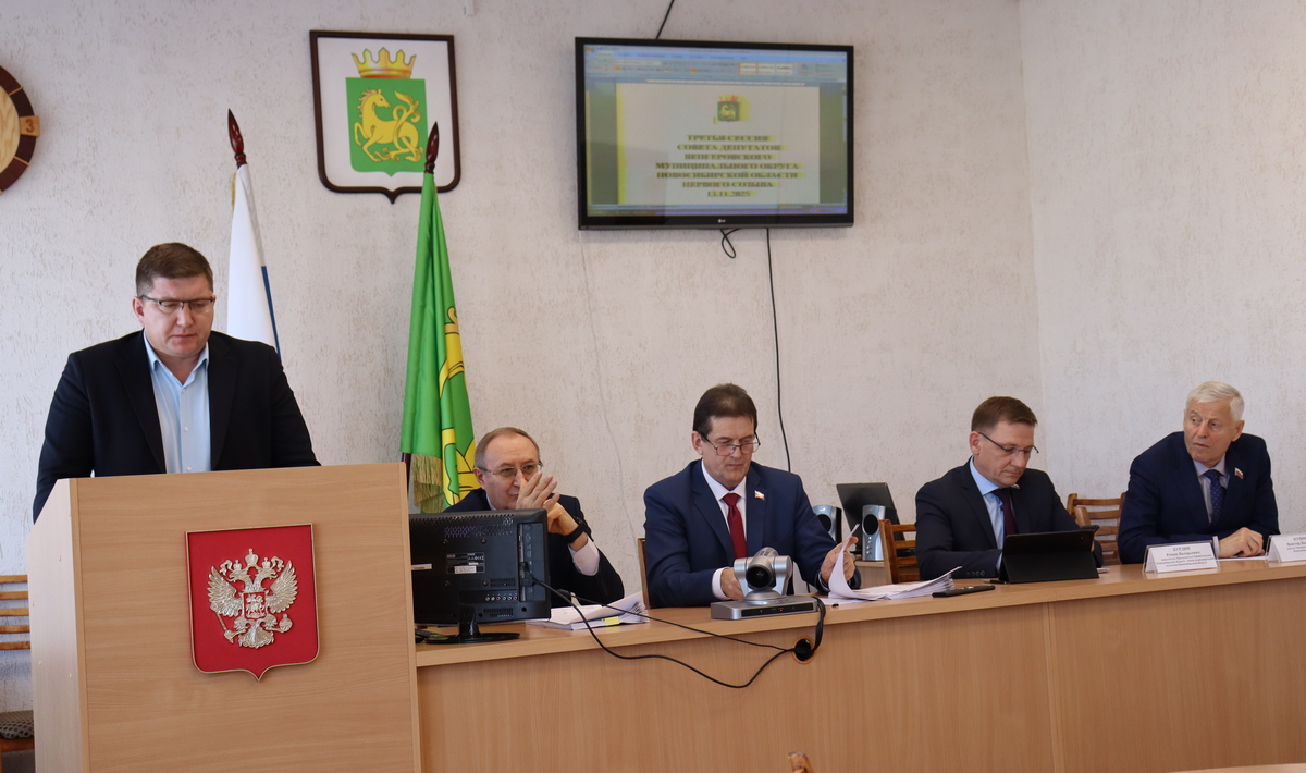 В Венгерово выбрали главу муниципального округа