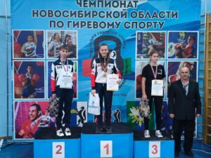 Сестры из Венгеровского района стали чемпионками области