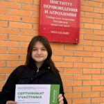 Ложку исследовала венгеровская школьница