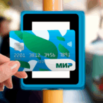 Льготники региона смогут получать бесплатные билеты на электрички по QR-коду в «Карте жителя Новосибирской области»