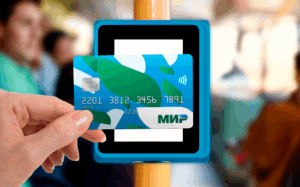 Льготники региона смогут получать бесплатные билеты на электрички по QR-коду в «Карте жителя Новосибирской области»