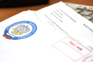 Бумажные уведомления получат не все налогоплательщики