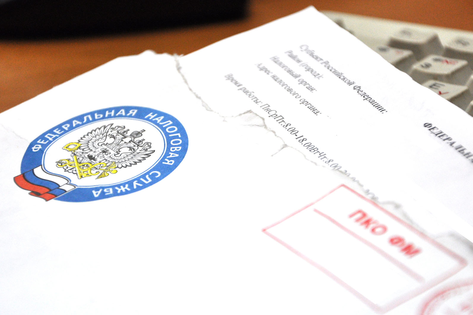 Бумажные уведомления получат не все налогоплательщики