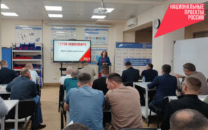 «Герои НовоСибири» получили навыки использования инструментов бережливого производства